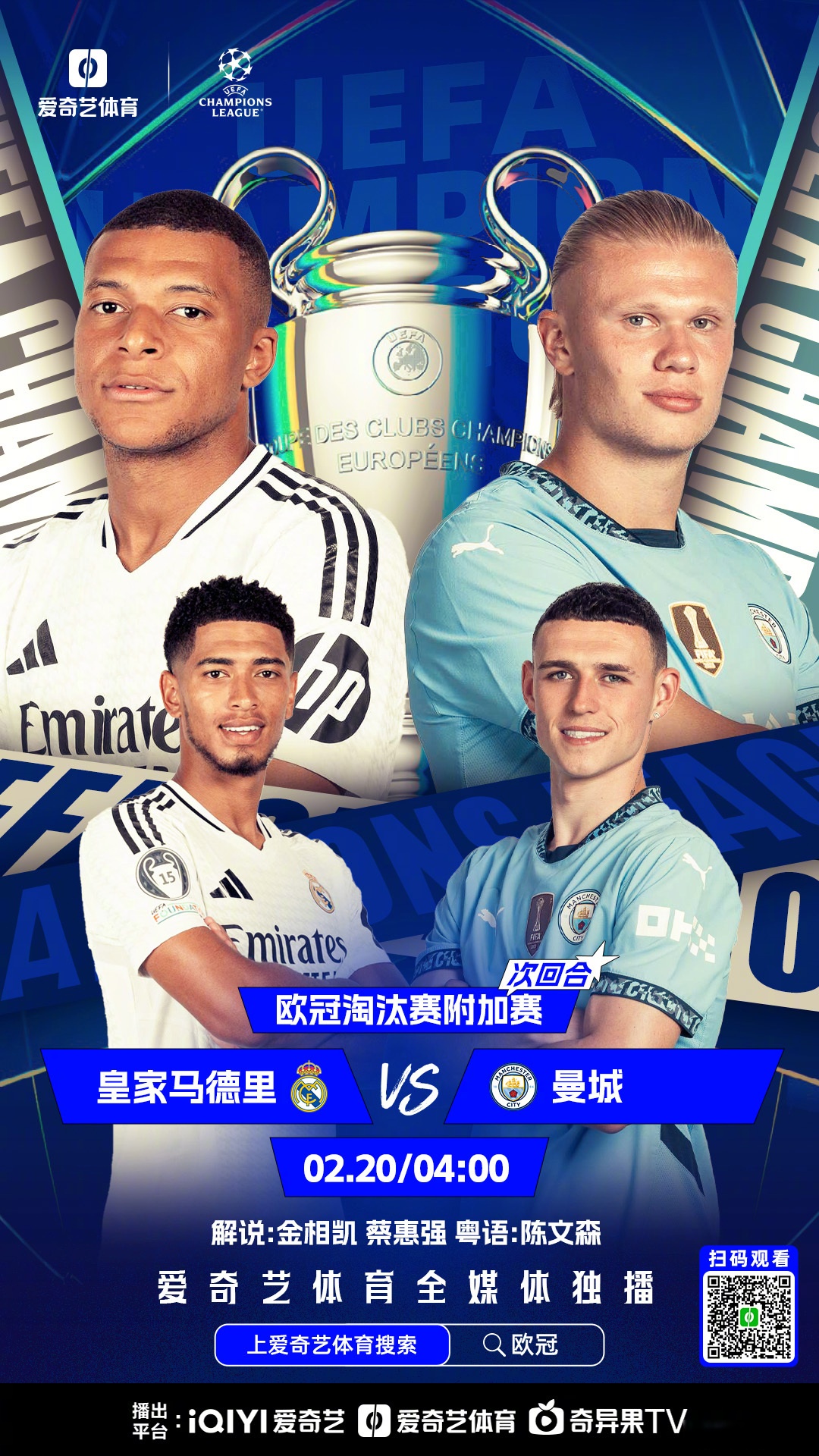 欧预赛：哈萨克斯坦客场负于比利时，提前出局的简单介绍