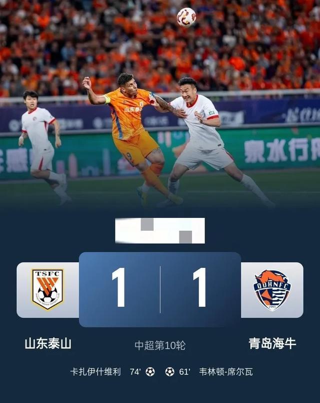 包含北京国安爆发神级表现，中超被彻底压制，绝杀的词条