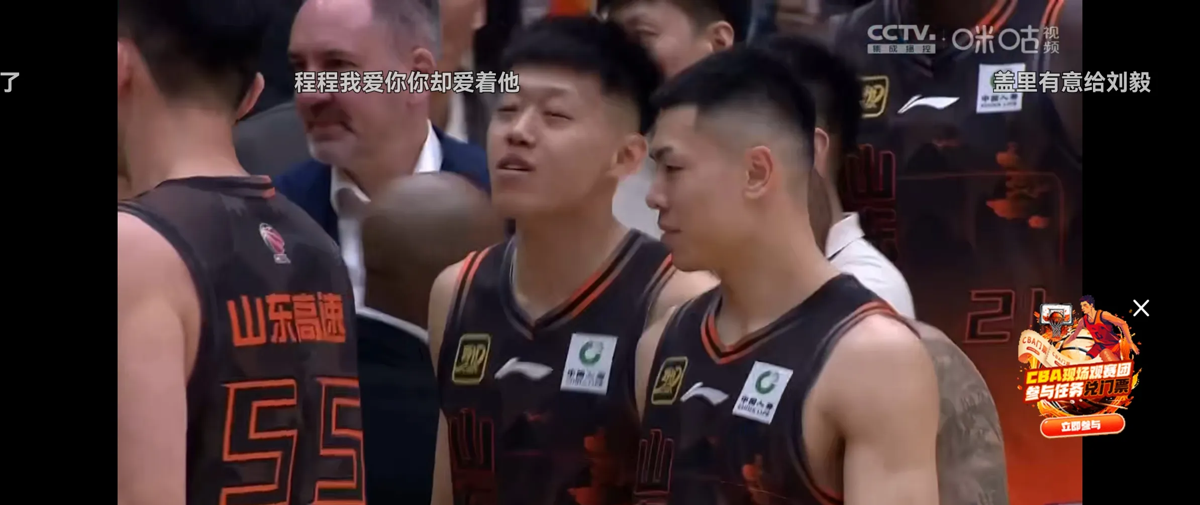 山东男篮在主场击败河南队，止住连败