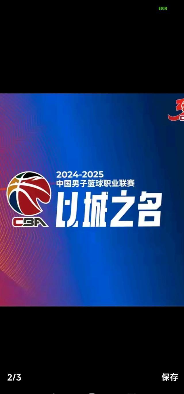 包含徐州男篮再获胜利，迎来新的篮球风暴时代的词条