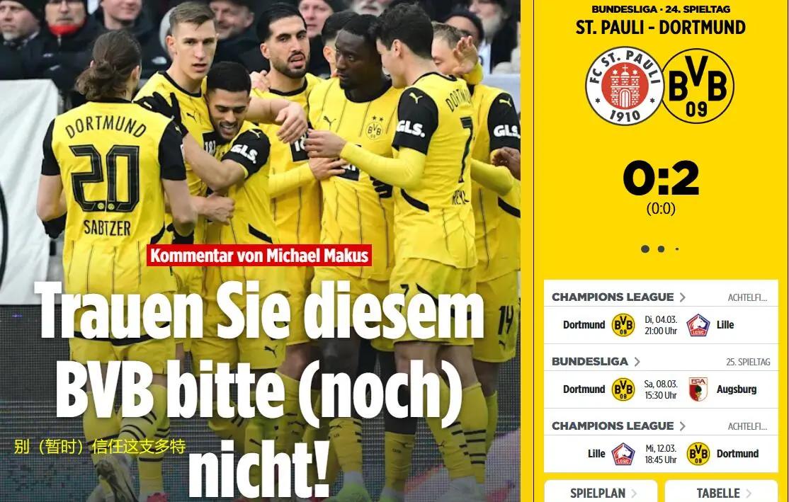 多特蒙德惊险获胜,继续保持领先优势 多特蒙德惊险获胜,继续保持领先优势