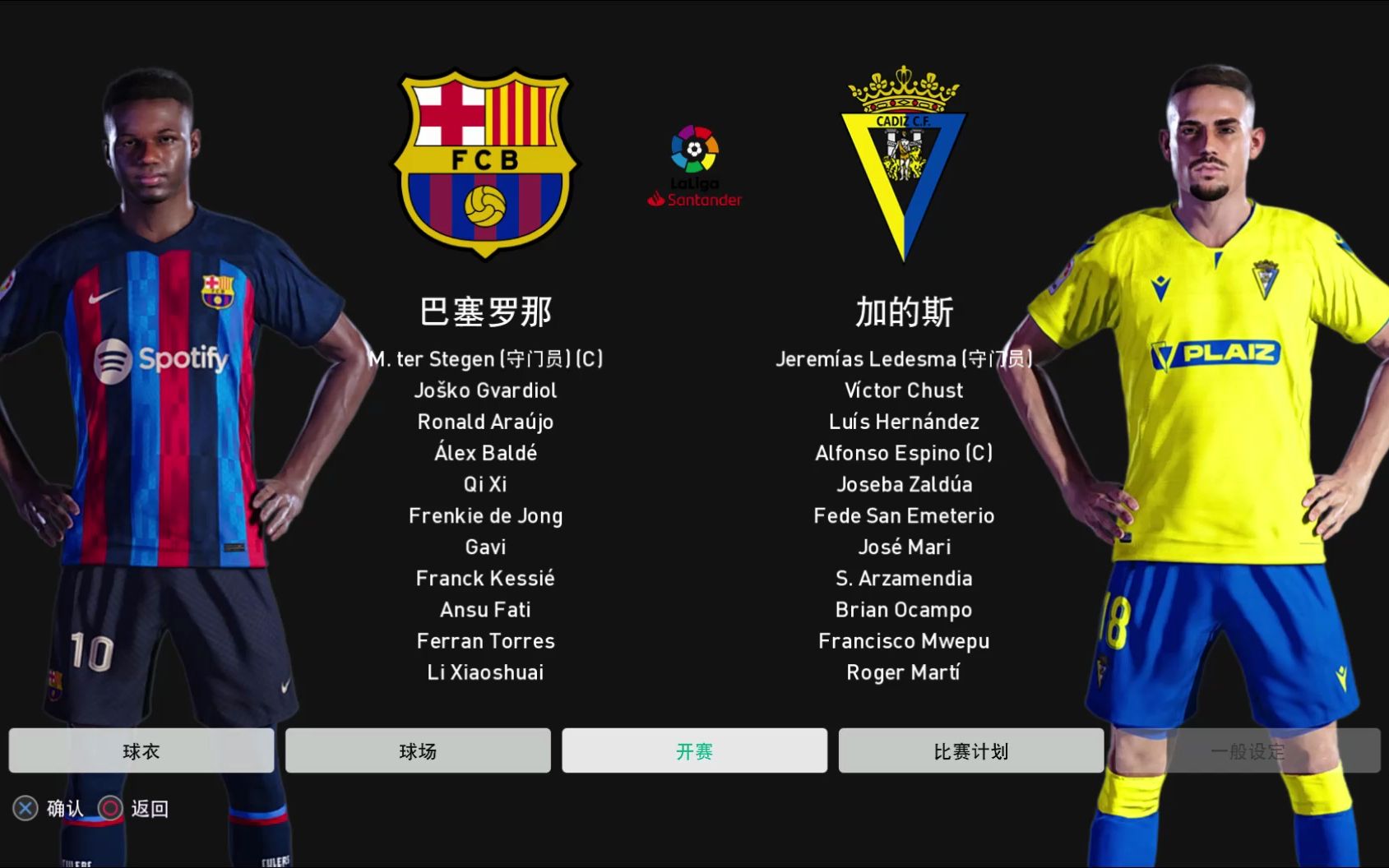 巴塞罗那苦战晋级关键战,不容有失的简单介绍 巴塞罗那苦战晋级关键战,不容有失的简单介绍