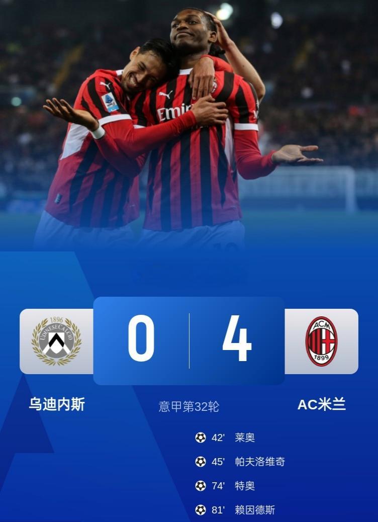 拉齐奥期待在对阵AC米兰的比赛中反弹 拉齐奥期待在对阵AC米兰的比赛中反弹