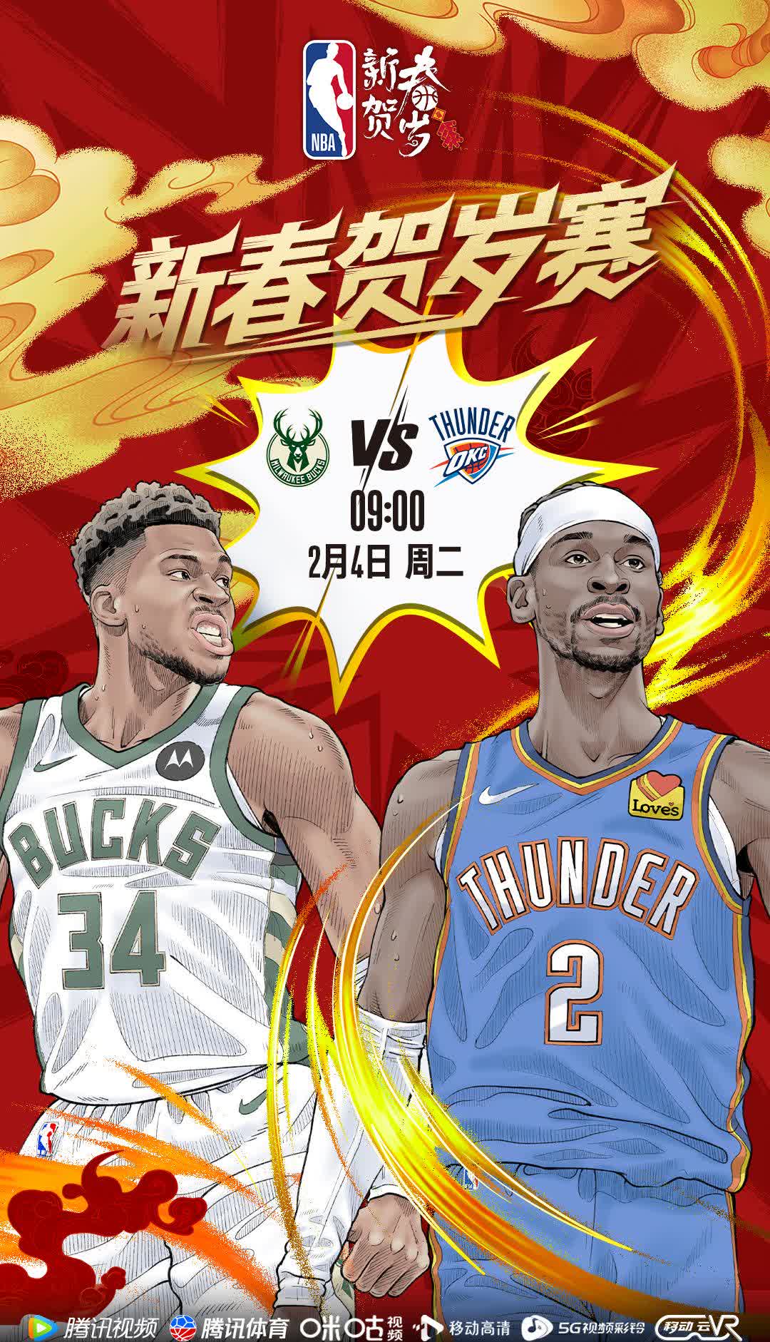 热火惨败雄鹿,开始连败之旅 热火惨败雄鹿,开始连败之旅