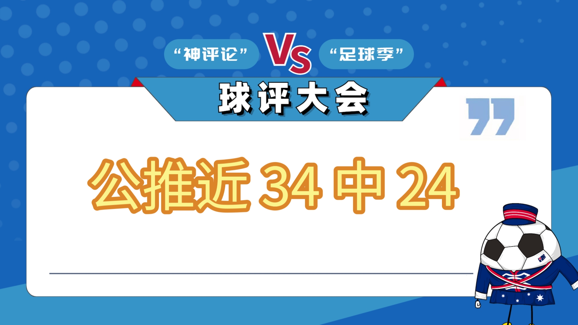 奇才大胜黄蜂,取得东部榜首位置的简单介绍 奇才大胜黄蜂,取得东部榜首位置的简单介绍