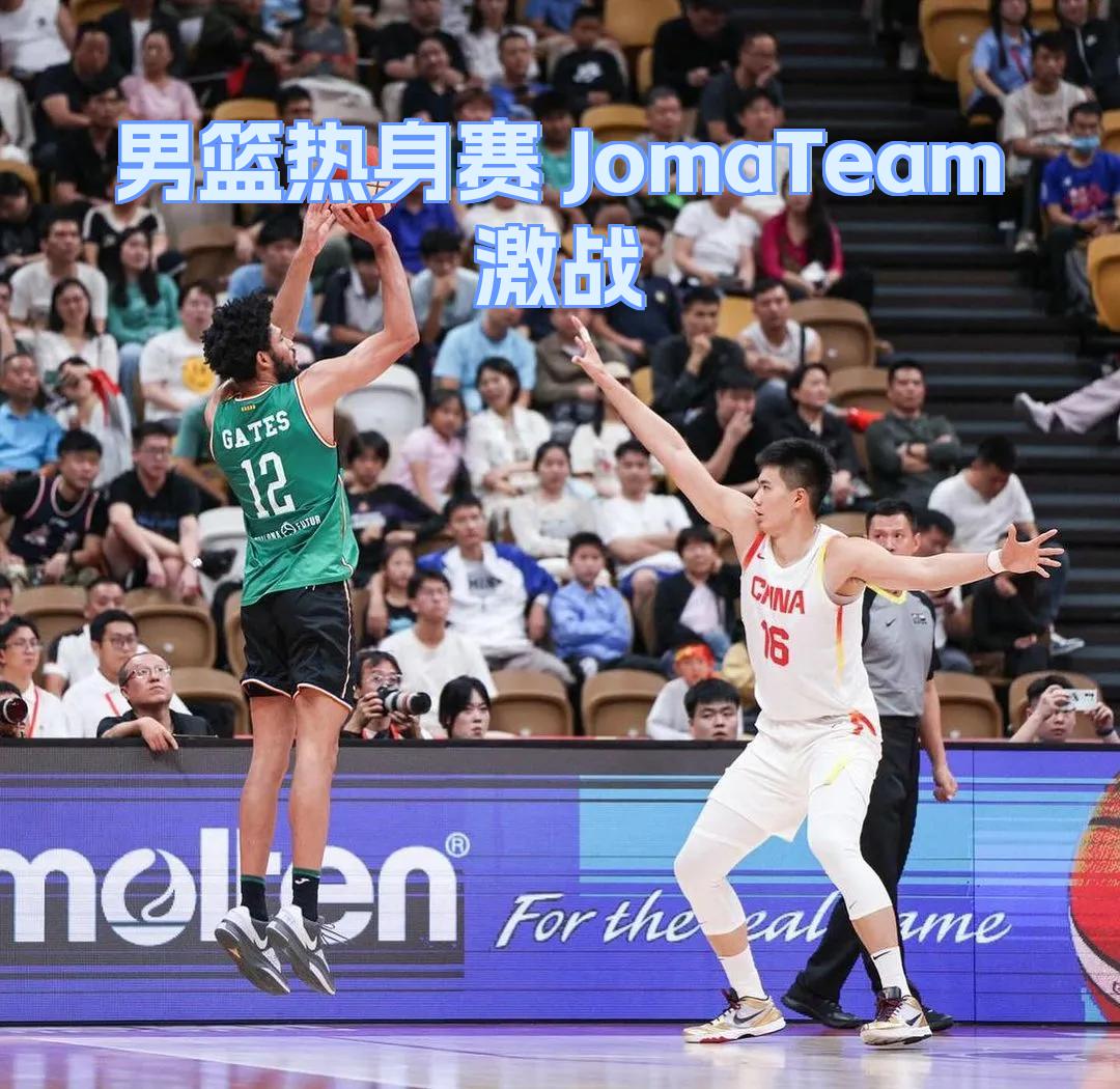 云南男篮在激战中获胜，吞并强敌